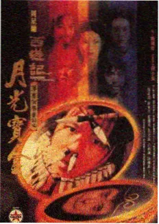 剑风传奇2016电视动画版海报